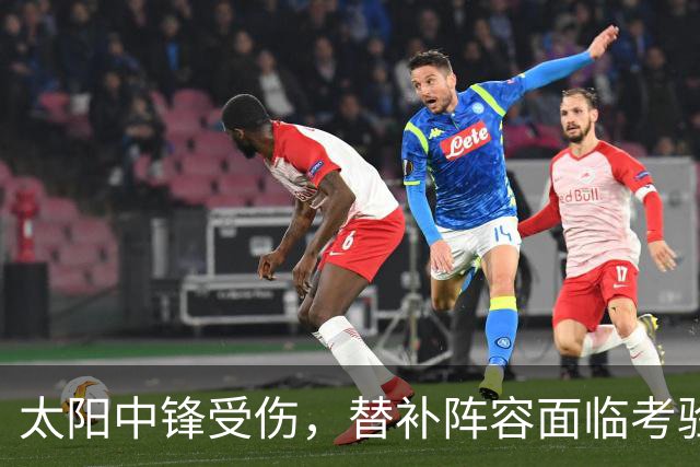 太阳中锋受伤，替补阵容面临考验，马卢阿奇或迎来成长